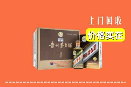 天水市清水回收彩釉茅台酒